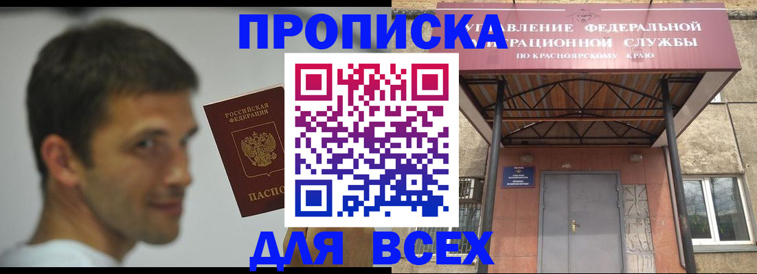 форма 3 в Новом Осколе