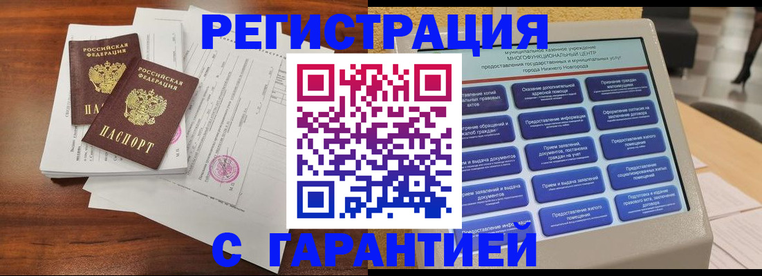 регистрация для школы в Новом Осколе