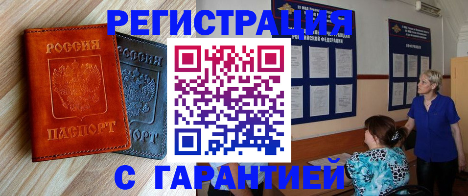 регистрация для школы в Новом Осколе